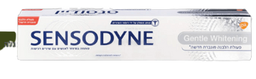 סנסודיין משחת שיניים הלבנה עדינה 75 מ"ל - רגישות