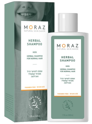 שמפו לילדים מורז 500 מ"ל עם קמומיל ואכילאה