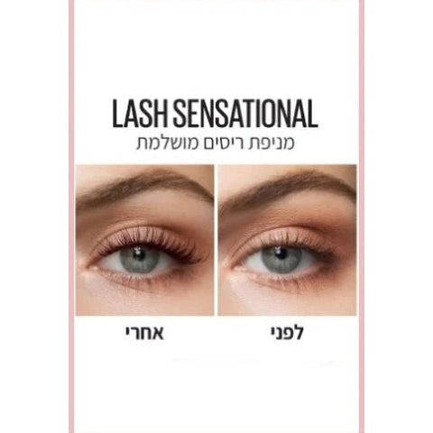 Maybelline | מייבלין - Lash Sensational Full Fan Effect | מסקרה לאש סנסשיונל וורי בלאק