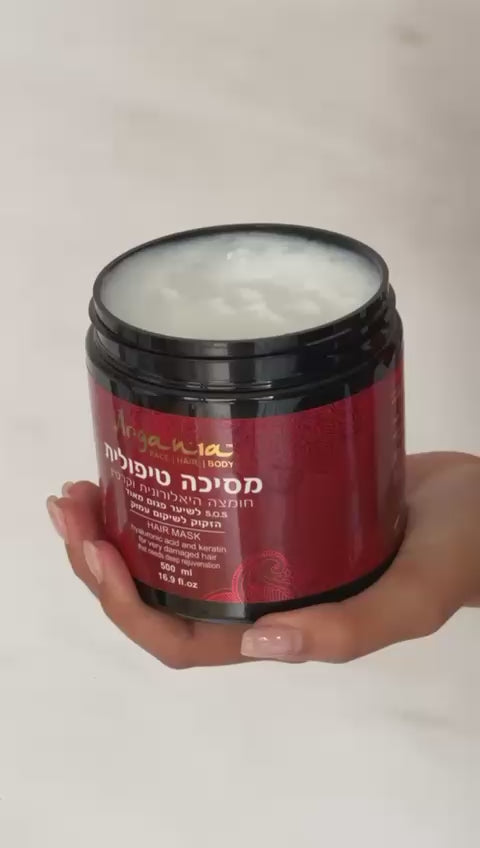 Argania Hyaluronic Acid & Keratin Mask - מסכה טיפולית לשיקום שיער יבש, פגום ולאחר החלקה (500 מ"ל)