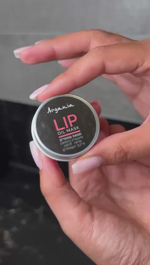 Argania | ארגניה - Lip Oil Mask | שמן-מסכה לשפתיים מועשר בשמן קוקוס בניחוח אפרסק (15 מ"ל)