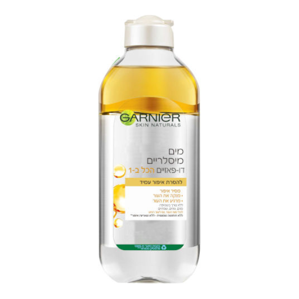 מים מיסלריים גרנייה בשילוב שמן להסרת איפור עמיד במים 400 מ"ל לניקוי יסודי והזנת העור