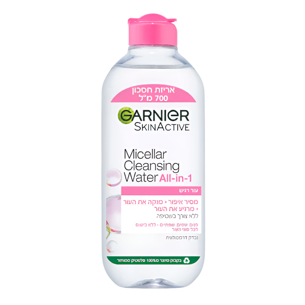 מים מיסלריים גרנייה Skin Active להסרת איפור וניקוי יסודי באריזת ענק 700 מ"ל לכל סוגי העור