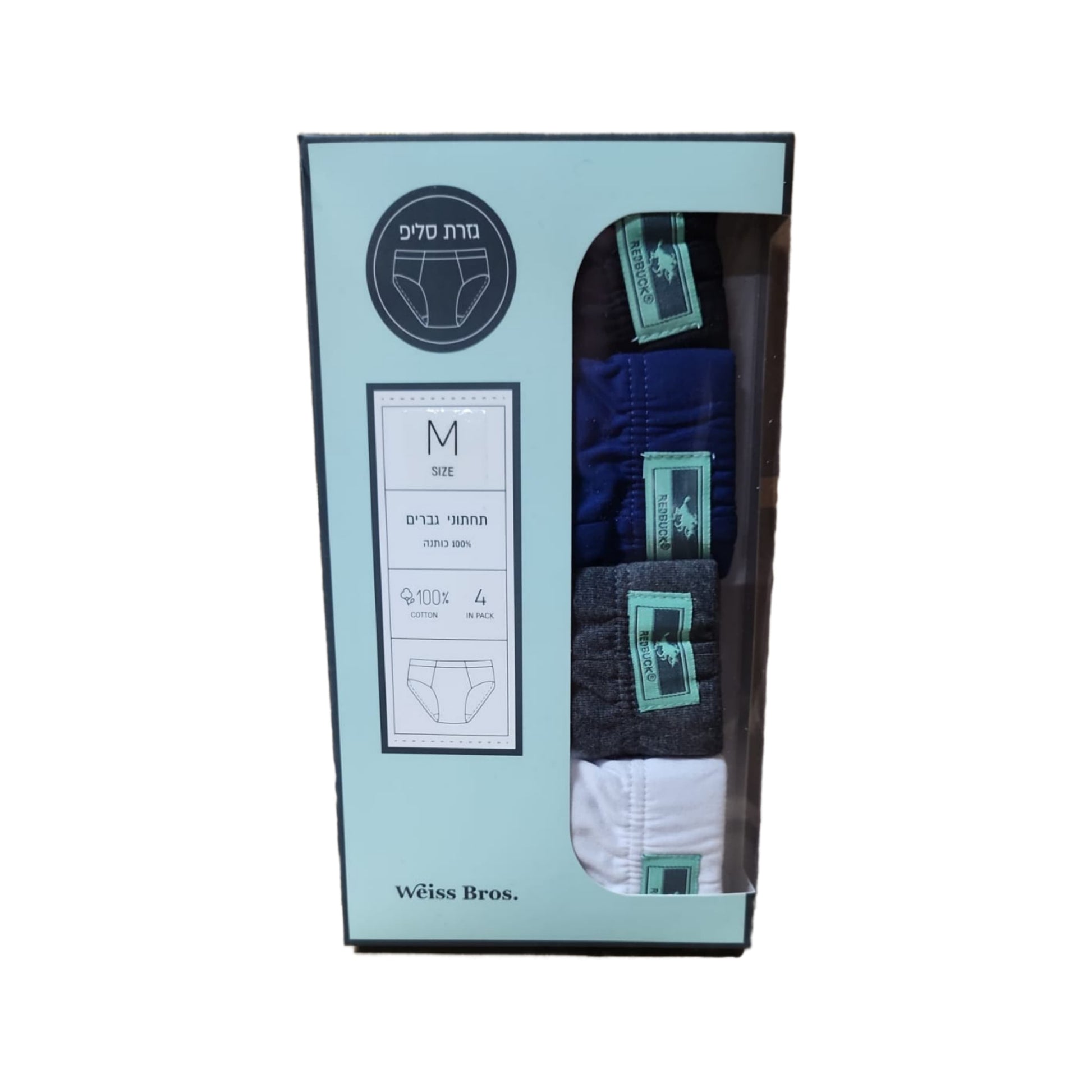 תחתון גבר סליפ100% כותנה גומי פנימי - 4 במארז.
