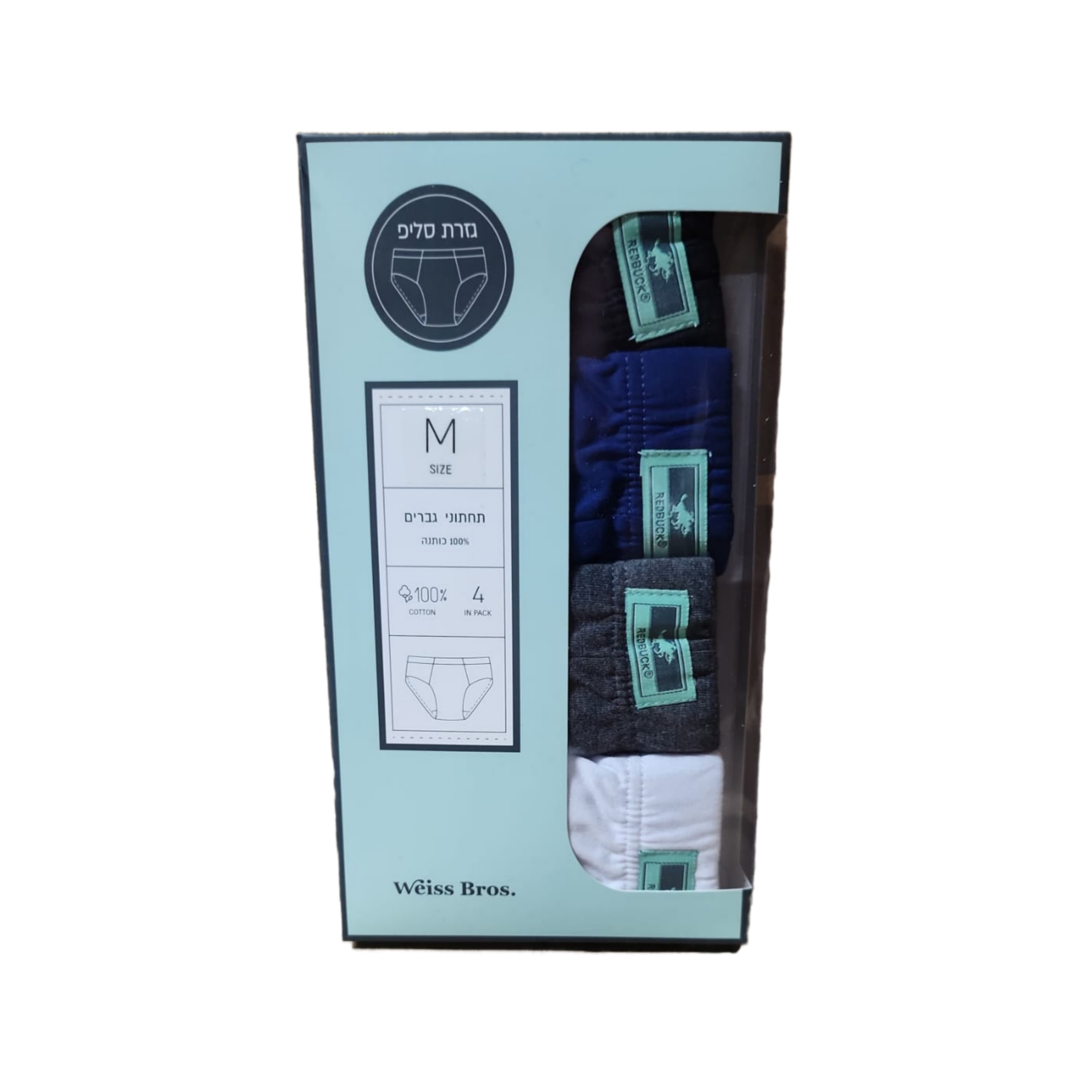 תחתון גבר סליפ100% כותנה גומי פנימי - 4 במארז.