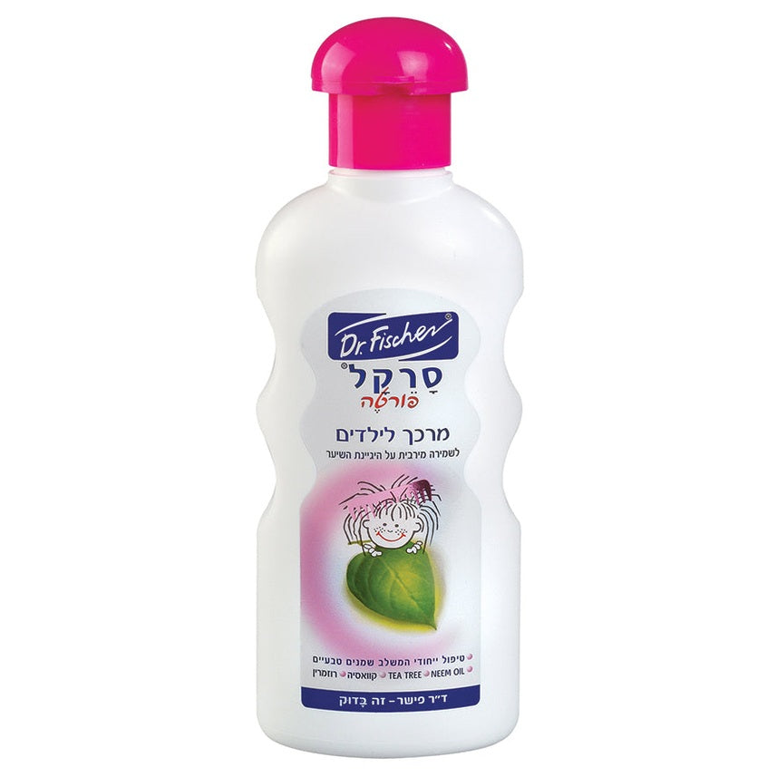 בקבוק 250 מ"ל מרכך סרקל פורטה של ד"ר פישר, טיפול אינטנסיבי להיגיינת השיער עם תמציות נים, קוואסיה, עץ התה ורוזמרין