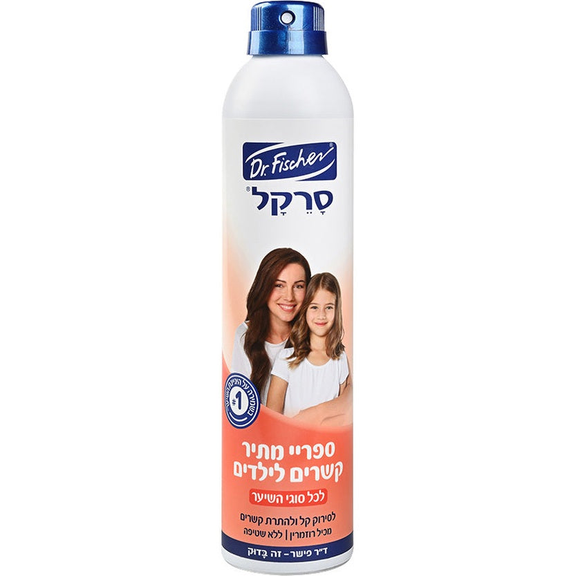 מכל 300 מ"ל סרקל ספריי רציף מתיר קשרים לסירוק קל של ד"ר פישר, ללא גז ובניחוח רוזמרין מוכר