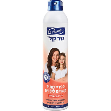 מכל 300 מ"ל סרקל ספריי רציף מתיר קשרים לסירוק קל של ד"ר פישר, ללא גז ובניחוח רוזמרין מוכר