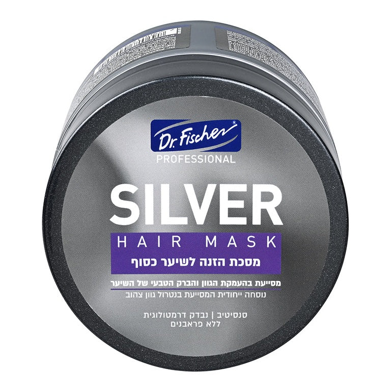 מסכת הזנה Professional Silver של ד"ר פישר לשיער כסוף ובלונדיני, מועשרת בסרמידים ופיגמנטים לנטרול הצהבה ושיקום