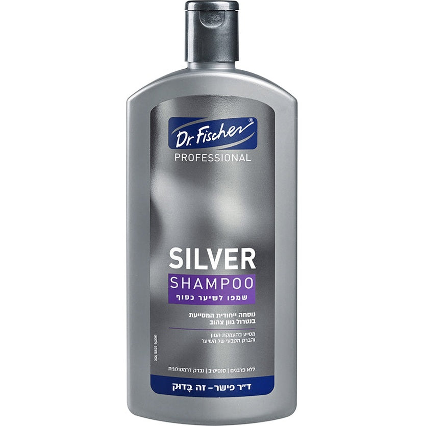 שמפו סילבר, ד"ר פישר, שיער כסוף, שיער לבן, נטרול צהוב, בלונד פלטינה, גוונים בשיער, פיגמנט סגול, פרופשיונל, טיפוח שיער, שמפו לשיער שיבה