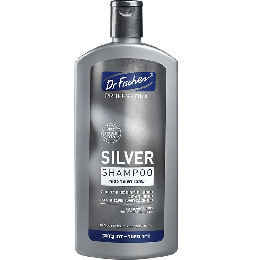 שמפו Professional Silver ללא תוספת מלח של ד"ר פישר לשיער כסוף ובלונדיני, מיועד לשיער לאחר החלקה לנטרול הצהבה
