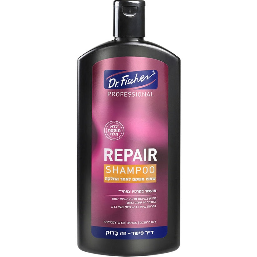 שמפו Professional Smooth & Repair של ד"ר פישר לשיער מוחלק, ללא תוספת מלח ומועשר בקרטין צמחי לשיקום והגנה
