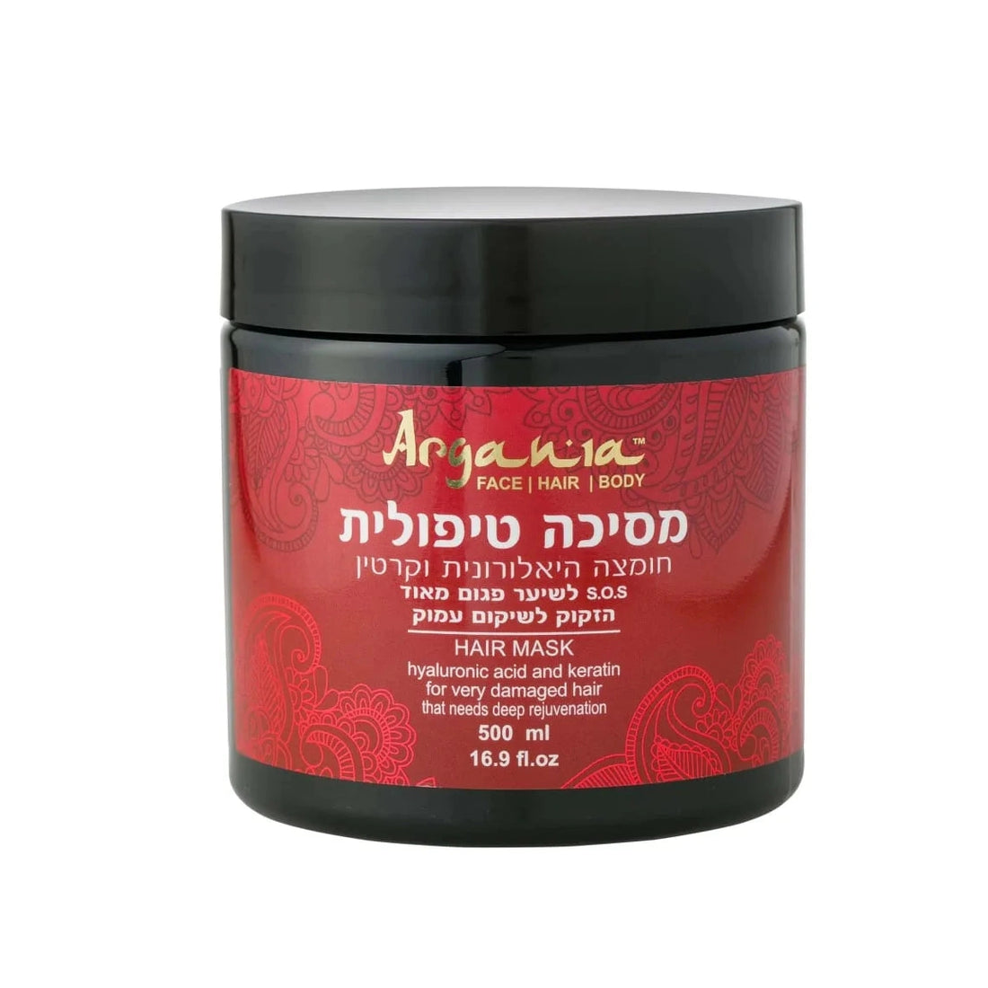 Argania Hyaluronic Acid & Keratin Mask - מסכה טיפולית לשיקום שיער יבש, פגום ולאחר החלקה (500 מ"ל)