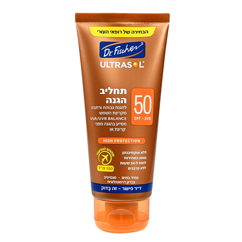 אולטרסול תחליב הגנה SPF50 TO-GO של ד"ר פישר באריזה קומפקטית לנסיעות, הגנה גבוהה מאוד UVA/UVB/IR מועשרת באנטי-אוקסידנטים