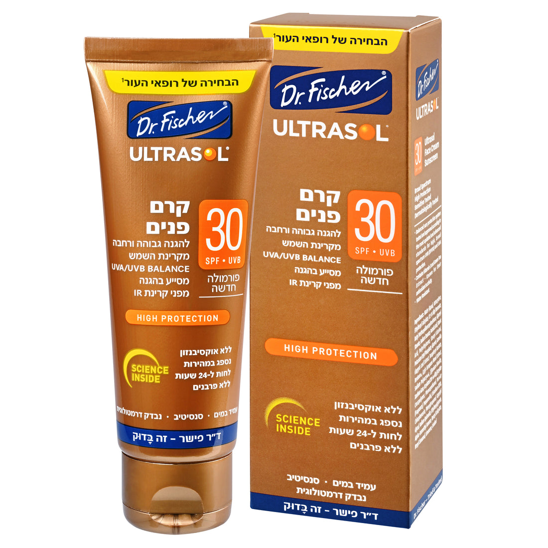 אולטרסול קרם פנים SPF30 של ד"ר פישר, הגנה גבוהה ורחבה מועשרת בתמצית תה ירוק וויטמין E לשמירה על עור הפנים