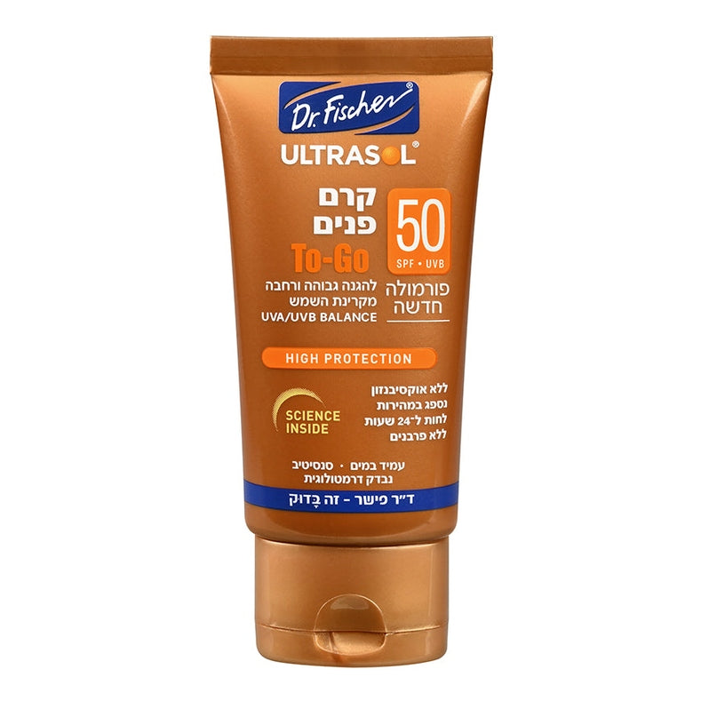אולטרסול קרם פנים SPF50 TO-GO של ד"ר פישר באריזה קומפקטית לנשיאה בתיק, הגנה גבוהה מאוד מועשרת בתה ירוק וויטמין E