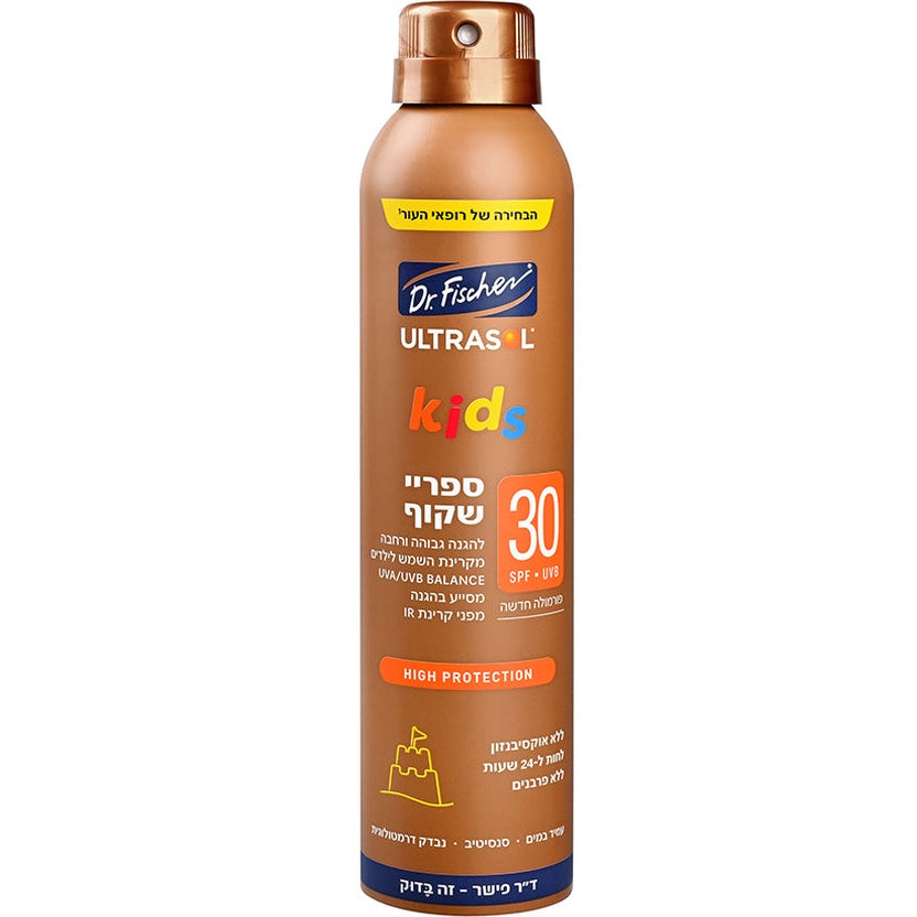 אולטרסול KIDS ספריי שקוף SPF30 של ד"ר פישר, טכנולוגיית Pure Spray להתזה רציפה ללא גז, מותאם לעור רגיש עם ויטמין E ותה ירוק