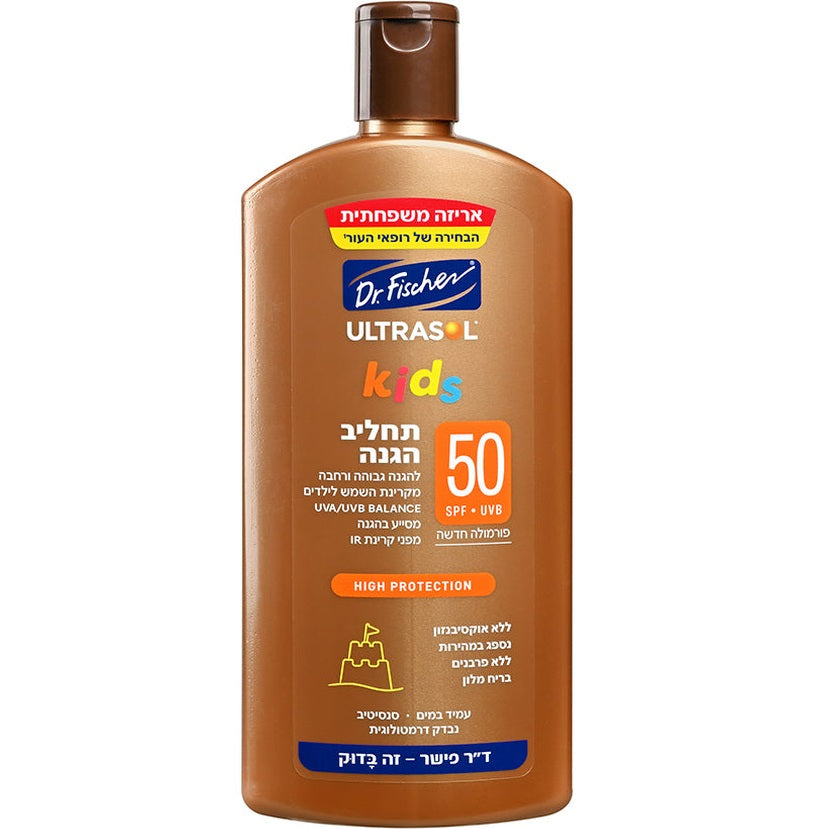 אולטרסול KIDS תחליב הגנה SPF50 באריזה מוגדלת (300 מ"ל) בניחוח מלון, הגנה רחבה לילדים עם ויטמין E ותה ירוק, מתאים לעור רגיש