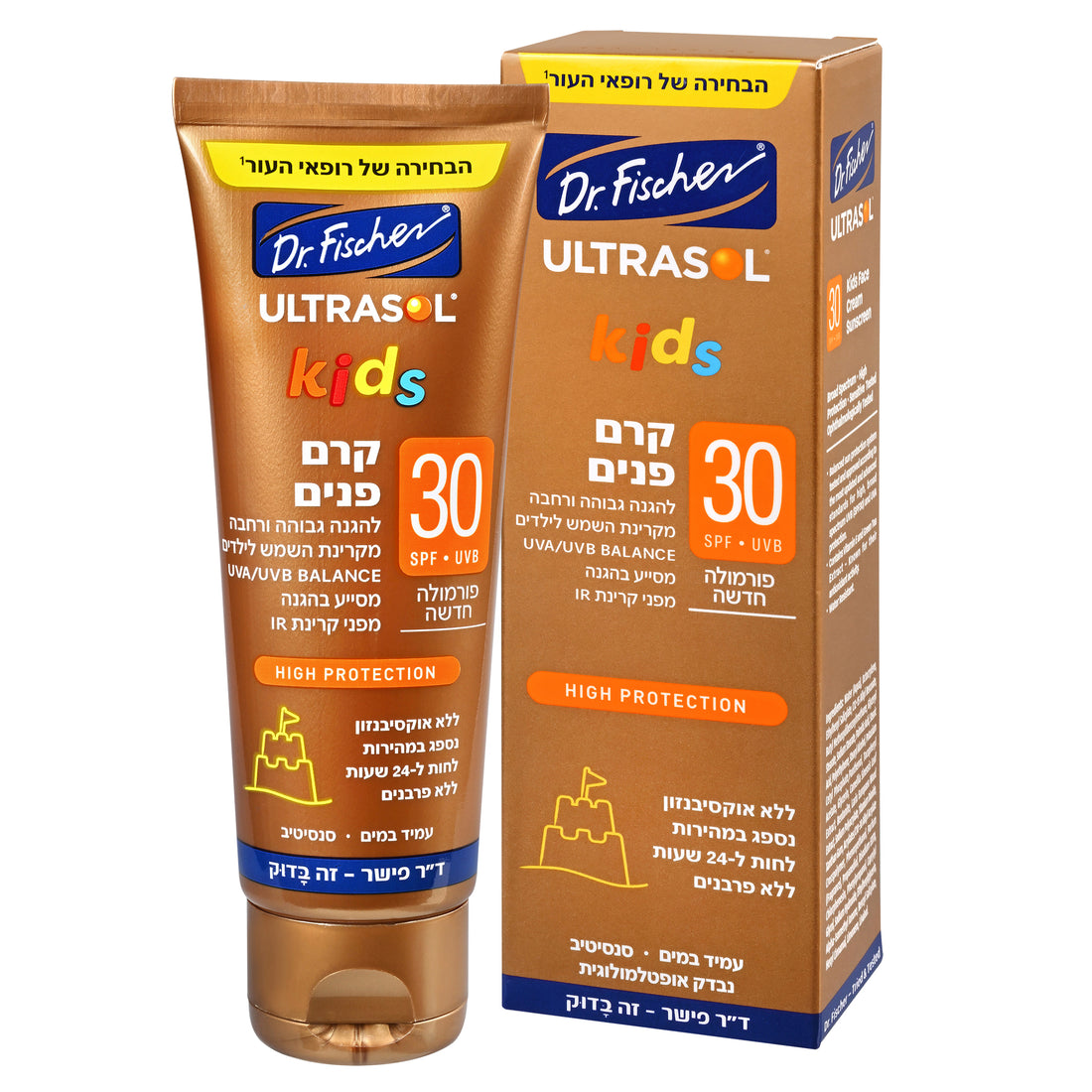 קרם פנים אולטרסול KIDS SPF30 של ד"ר פישר, הגנה רחבה לילדים עם ויטמין E ותה ירוק, מתאים לעור רגיש ונבדק אופטלמולוגית