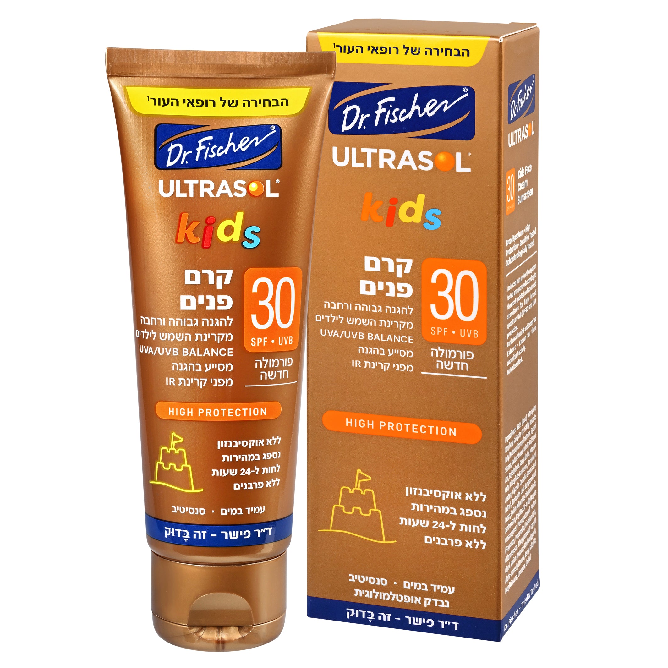 קרם פנים אולטרסול KIDS SPF30 של ד"ר פישר, הגנה רחבה לילדים עם ויטמין E ותה ירוק, מתאים לעור רגיש ונבדק אופטלמולוגית
