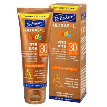 קרם פנים אולטרסול KIDS SPF30 של ד"ר פישר, הגנה רחבה לילדים עם ויטמין E ותה ירוק, מתאים לעור רגיש ונבדק אופטלמולוגית