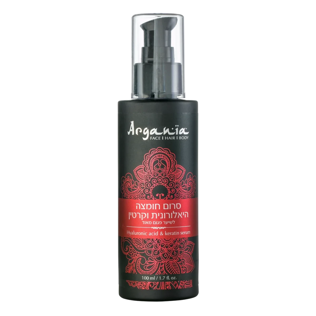Argania Hyaluronic Acid & Keratin Serum - סרום טיפולי לשיקום שיער פגום מאוד ולאחר החלקה (100 מ"ל)