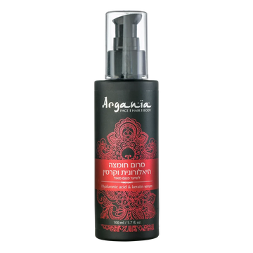 Argania Hyaluronic Acid & Keratin Serum - סרום טיפולי לשיקום שיער פגום מאוד ולאחר החלקה (100 מ"ל)