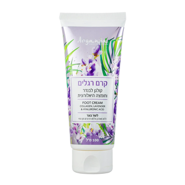 Argania Foot Cream - קרם רגליים טיפולי קולגן, לבנדר וחומצה היאלורונית (100 מ"ל)