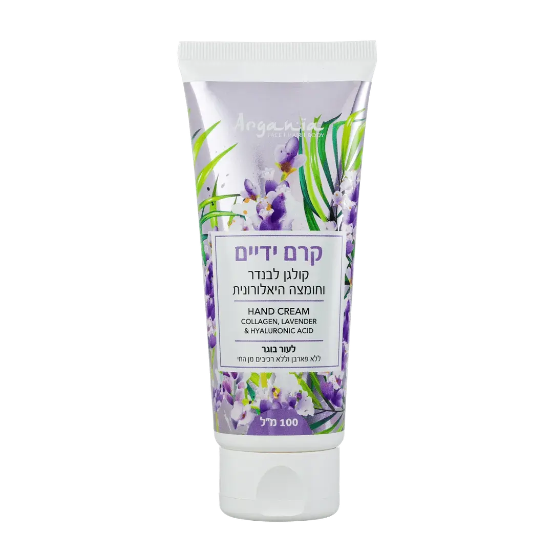 קרם ידיים ארגניה קולגן לבנדר וחומצה היאלורונית 100 מ"ל לשיקום עור בוגר ויבש