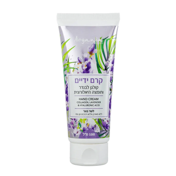 קרם ידיים ארגניה קולגן לבנדר וחומצה היאלורונית 100 מ"ל לשיקום עור בוגר ויבש