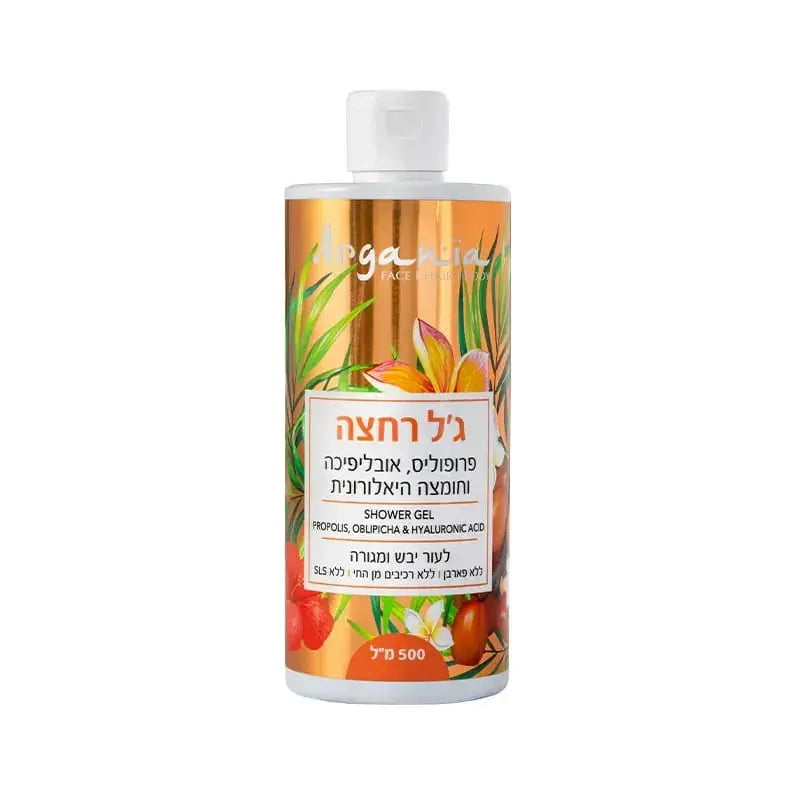 Argania, Shower Gel, Propolis, Oblipicha, Hyaluronic Acid, Dry Skin, Body Wash, Skin Care, ארגניה, ג'ל רחצה, פרופוליס, אובליפיחה, חומצה היאלורונית, עור יבש, עור מגורה