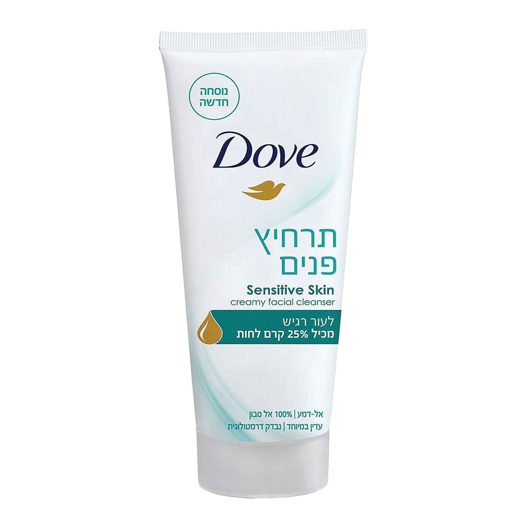 תרחיץ פנים לעור רגיש 180 מ''ל דאב DOVE.