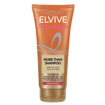 ‫אלביב - MORE THAN SHAMPOO דרים לונג | לוראל אלביב ELVIV LOREAL‬