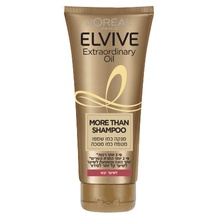 ‫אלביב - MORE THAN SHAMPOO שמנים | לוראל אלביב ELVIV LOREAL‬.