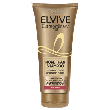 ‫אלביב - MORE THAN SHAMPOO שמנים | לוראל אלביב ELVIV LOREAL‬.