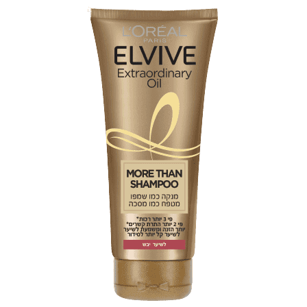 ‫אלביב - MORE THAN SHAMPOO שמנים | לוראל אלביב ELVIV LOREAL‬