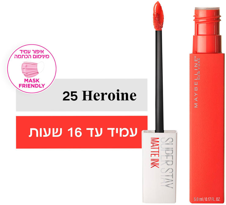 שפתון נוזלי עמיד- SUPER STAY MATTE INK Maybelline | מייבלין