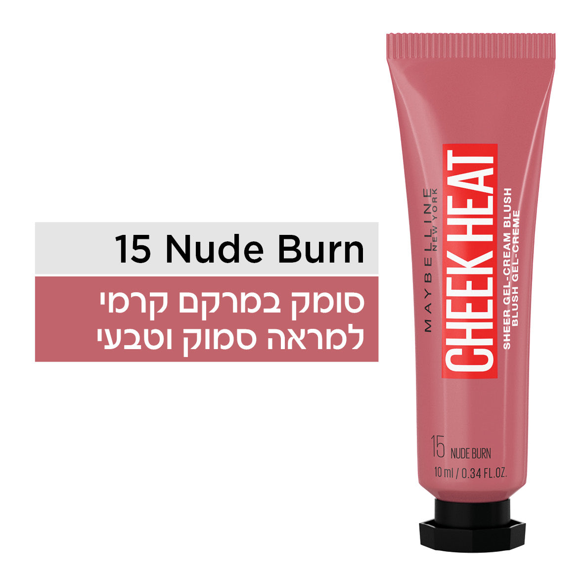 מייבלין MAYBELLINE CHEEK HEAT סומק