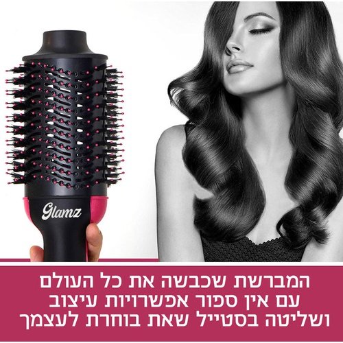 "One Step Glams" face brush curls, straightens and dries in one go 