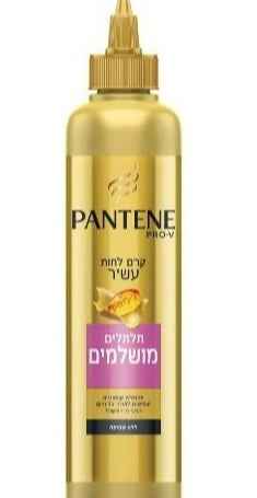 קרם לחות עשיר תלתלים מושלמים לשיער סורר ומקורזל.