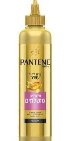 קרם לחות עשיר תלתלים מושלמים לשיער סורר ומקורזל.