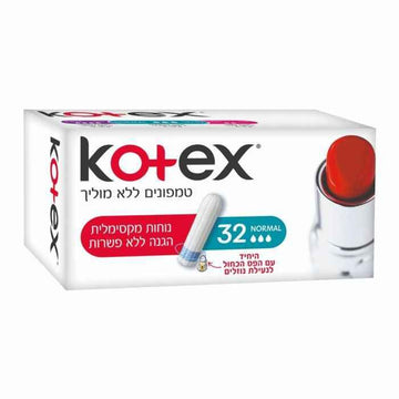 קוטקס טמפונים נורמל Kotex 32 יח'.