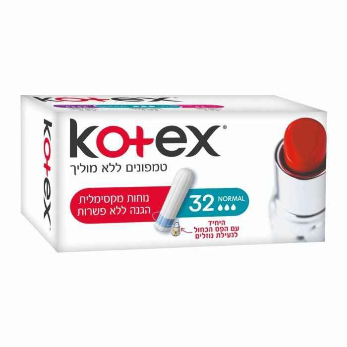 קוטקס טמפונים נורמל Kotex 32 יח'.
