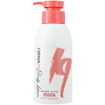 אורנה 19 לושן גוף 400 מ"ל - ניחוח וניל ופריחת מלח