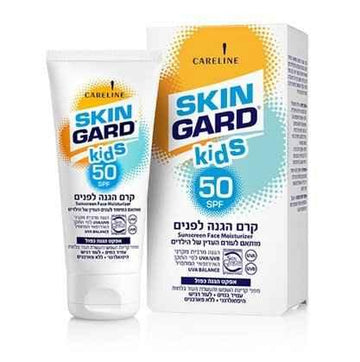 קרם הגנה לפנים ילדים SKIN GARD SPF 50 - 60 מ"ל | קרליין | Careline סקין גארד קידס | Skin.