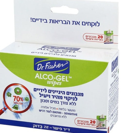 אלכוג'ל לניקוי מהיר ויעיל מגבונים היגיניים לידיים ד"ר פישר