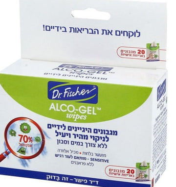 אלכוג'ל לניקוי מהיר ויעיל מגבונים היגיניים לידיים ד"ר פישר