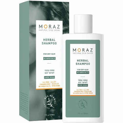 שמפו צמחי MORAZ לשיער יבש 500 מ"ל