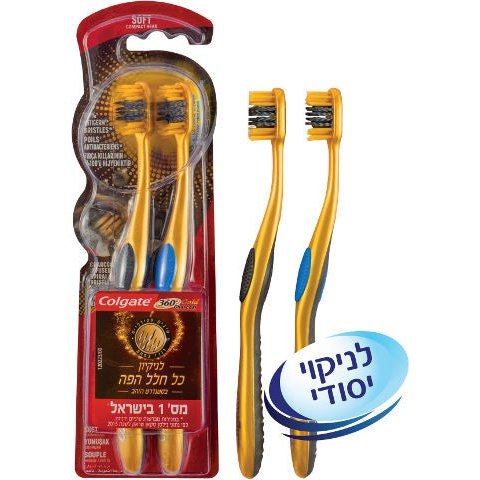 COLGATE CHARCOAL אינפוזיה זהב 360 שיניים מברשות רכות ספירליות רכות עמוקות יותר