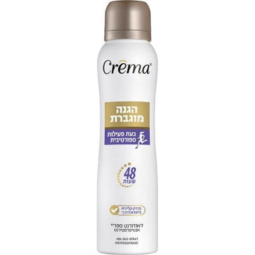 ‫קרמה - דאודורנט ספריי הגנה מוגברת CREMA